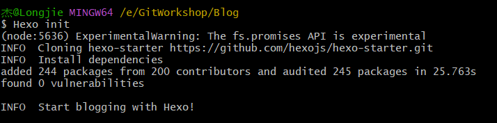 Hexo init运行结果